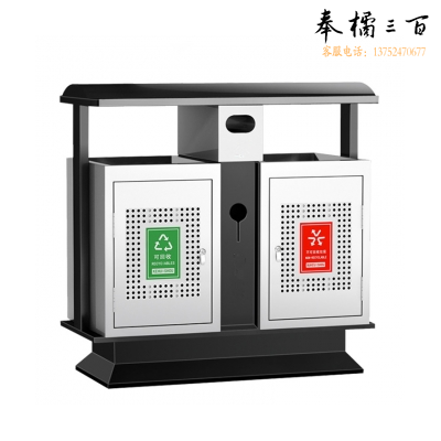分类垃圾桶户外垃圾桶（不含安装）