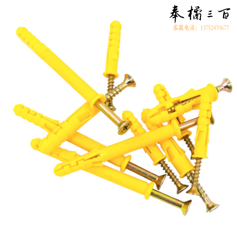 小黄鱼尼龙胀钉8*80mm  塑料膨胀管螺栓膨胀螺丝 50套/包