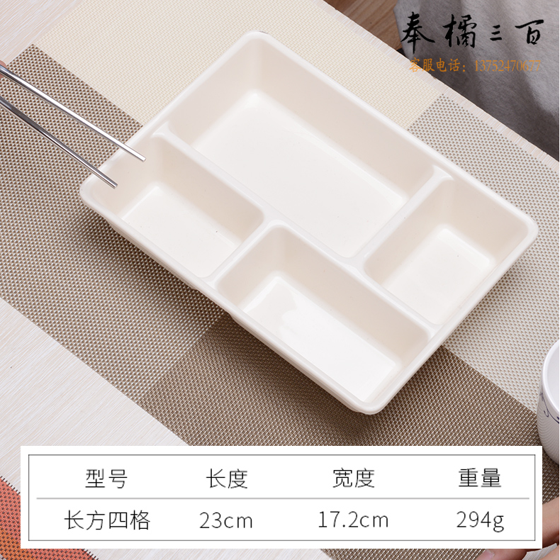2020新款PP饭盒  多格日式快餐盒 带盖  珍珠白【四格938-9】