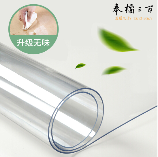 PVC软玻璃70*140cm桌布防水垫 全透1.0mm厚