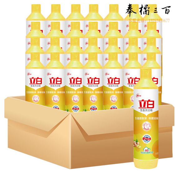 立白 生姜洗洁精 500g*28瓶  生姜香型 去腥味 食堂适用