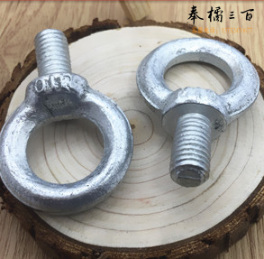 吊环螺丝	M27[浙江]