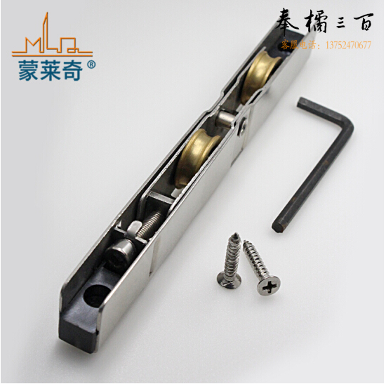 塑钢门窗滑轮