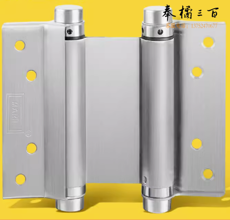 4寸双向合页自由双开门不锈钢合页