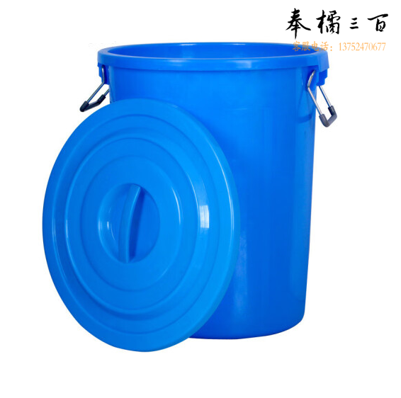 大垃圾桶 圆形储水桶 加厚塑料垃圾桶  100L蓝色带盖  货号：JC