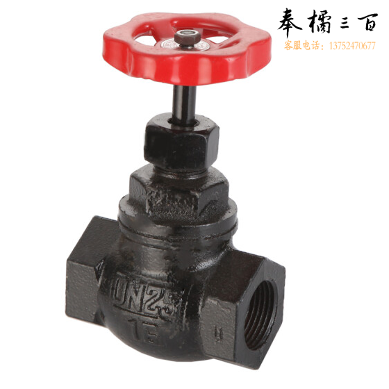 铜芯截止阀  DN50   货号：JC