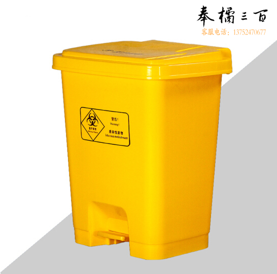 黄色垃圾桶  脚踏垃圾桶  25L