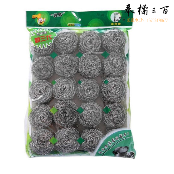 不锈钢钢丝球 20个/包