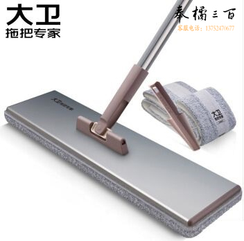 大卫平板拖把 擦木地板瓷砖大平板拖布 大号墩布  货号：YC