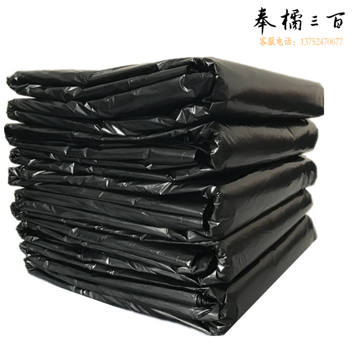 100*110cm加厚黑色大垃圾袋物业环卫大号清洁平口大码塑料袋  50个/捆