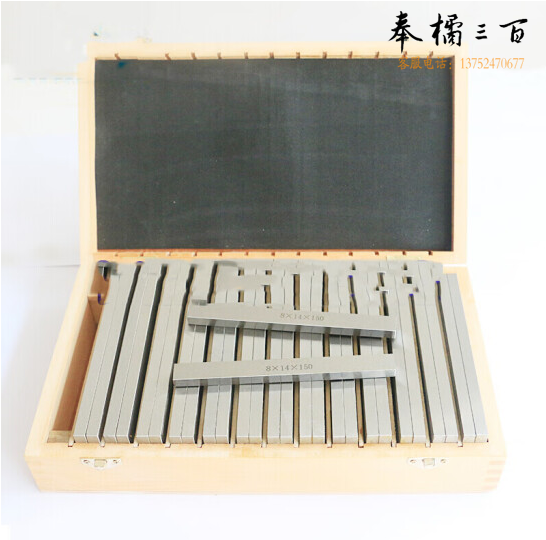 平行垫铁 精密平行垫块 等高块 虎钳平行板 150x8x16mm  单位：块 货号：JC