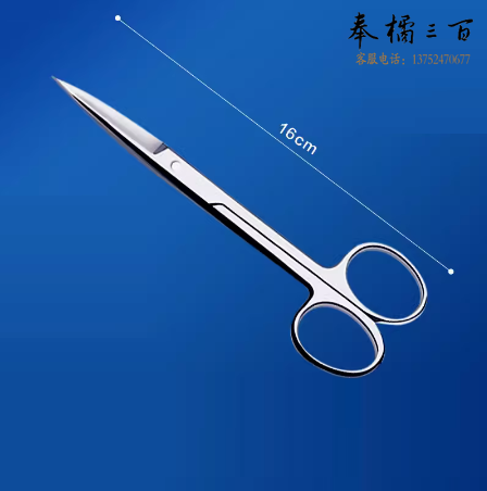 16cm不锈钢直头剪  货号：WY