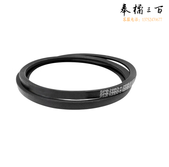 三星三角皮带 SPB2020