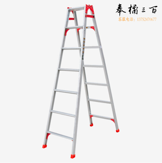 家用梯子 两用梯子 人字梯加厚梯子  2米