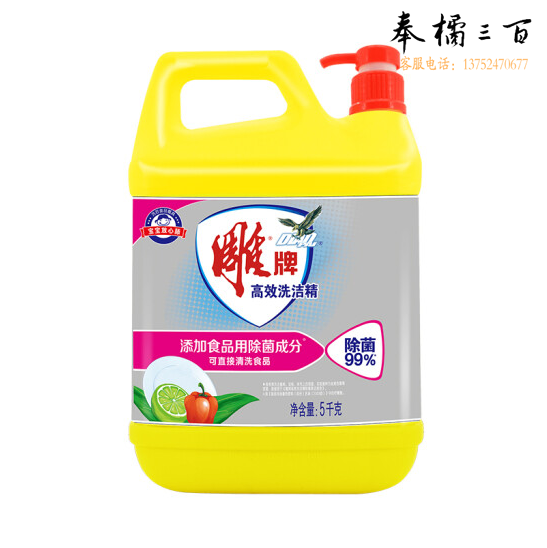 雕牌 除菌健康高效洗洁精5KG(单位：瓶)