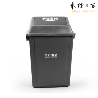  40L方形弹盖垃圾桶 (灰）