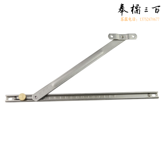 铝合金窗风撑 塑钢窗户限位器 断桥铝平开窗不锈钢伸缩撑杆  8寸  货号：JC