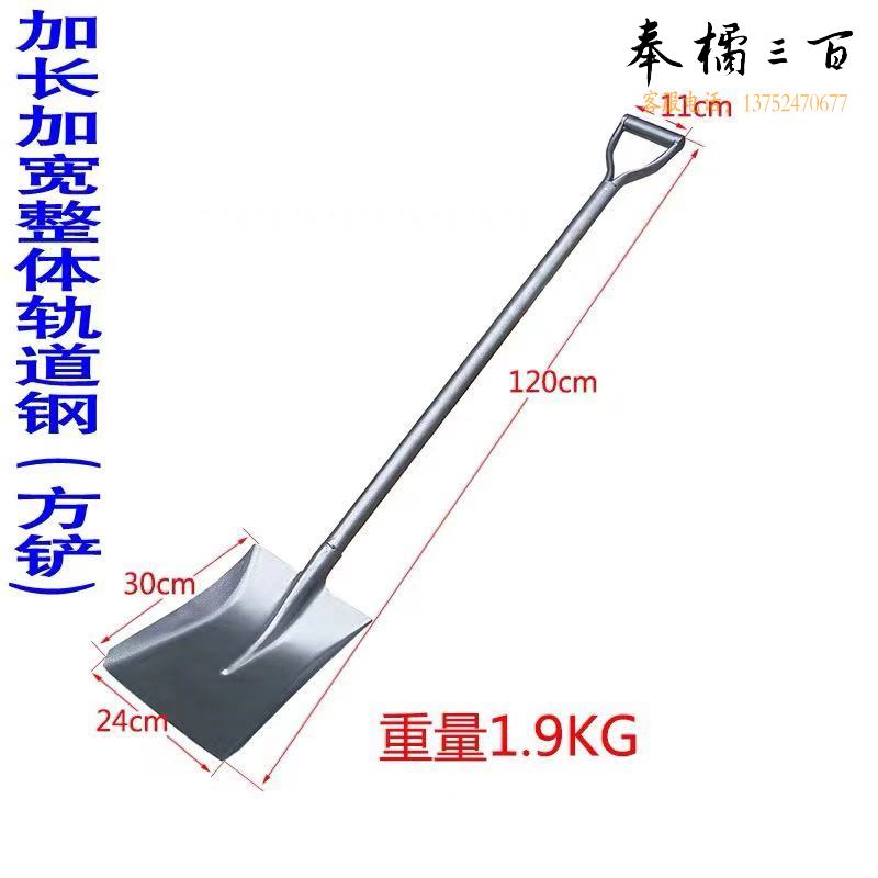 加长加宽整体轨道钢 尖锨 尖铲 尖锨 款有货期
