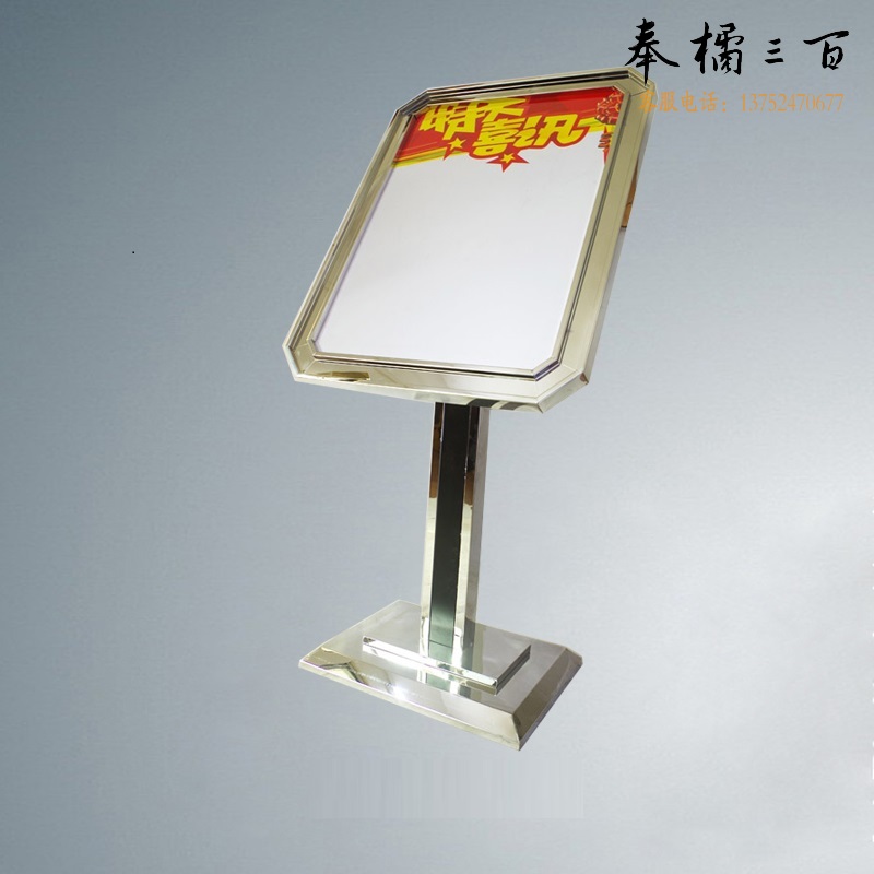 A2 欧式指示牌 立式指示牌