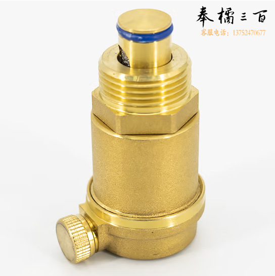 暖气自动排气阀 分集水器跑风   6分  货号：JC