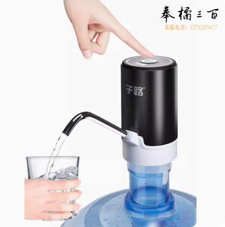 桶装水电动压水器 抽水器   货号：JC