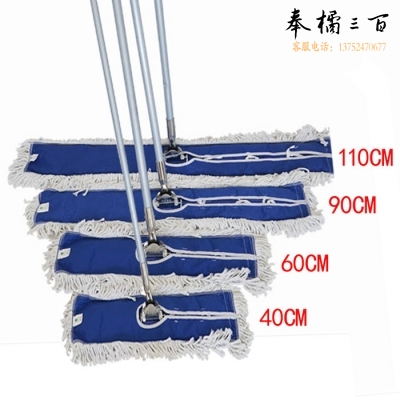 110CM大堂拖把尘推