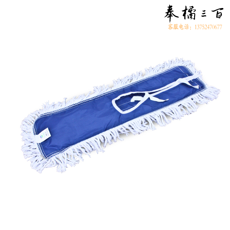 白云 尘推罩拖把头 墩布头  110CM 尘罩
