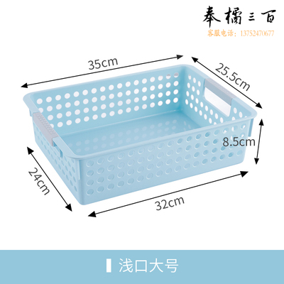 收纳篮 置物筐  收纳筐  长方形杂物筐 34*25*8.5cm  货号：LJ