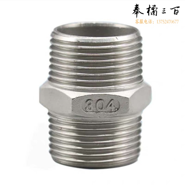 304不锈钢外丝 DN80   货号：HXE