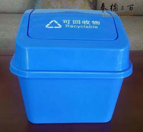 5升垃圾桶  小型垃圾桶 （蓝、灰、黄颜色任选）