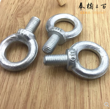 吊环螺丝	M24[浙江]