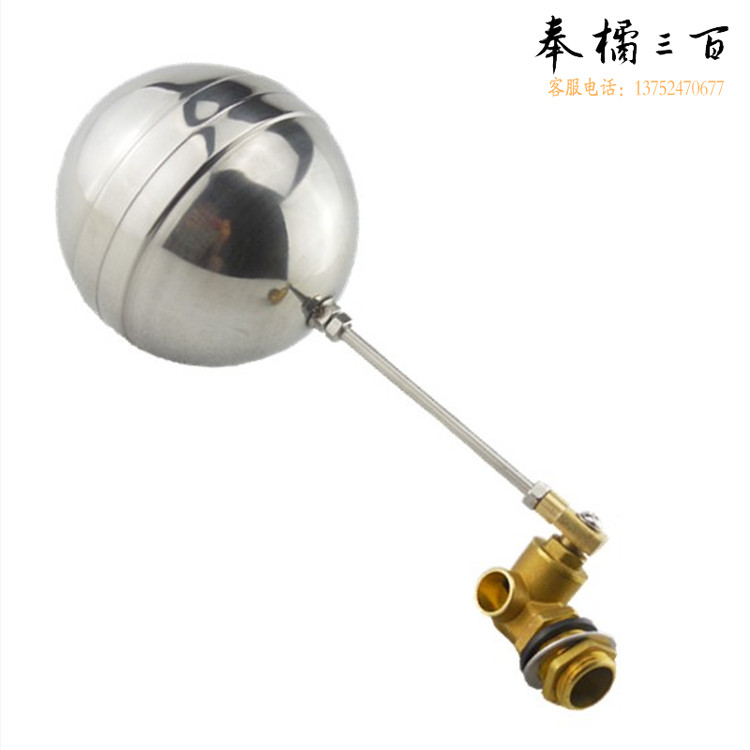 黄铜水位控制阀水塔水箱陶瓷片铜芯全铜快开万向不锈钢浮球阀15-50