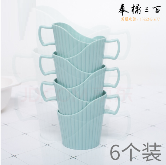塑料杯托 一次性纸杯杯托 办公加厚杯托防烫杯托 北欧蓝加厚 6个/包