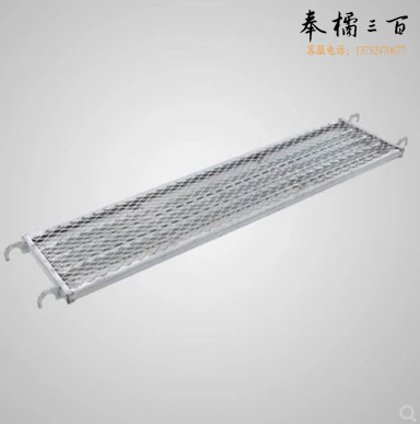 脚手架踏板