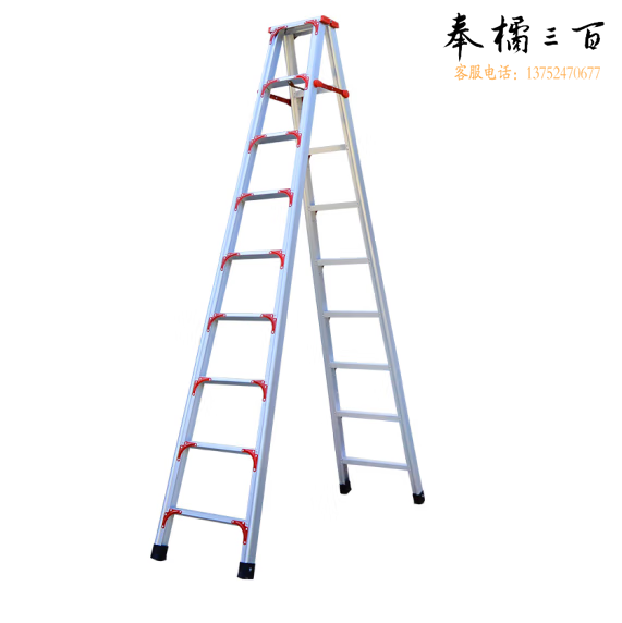   铝合金人字梯  4米    货号：JC