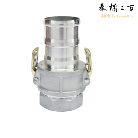 园林农用汽油机水泵快速接头  3寸   货号：XWL