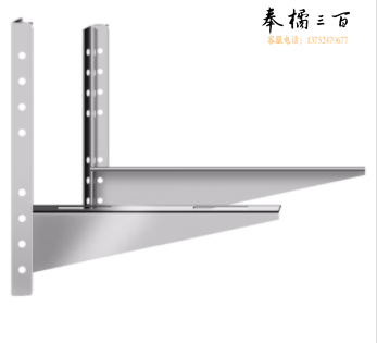 空调支架  货号：TXH