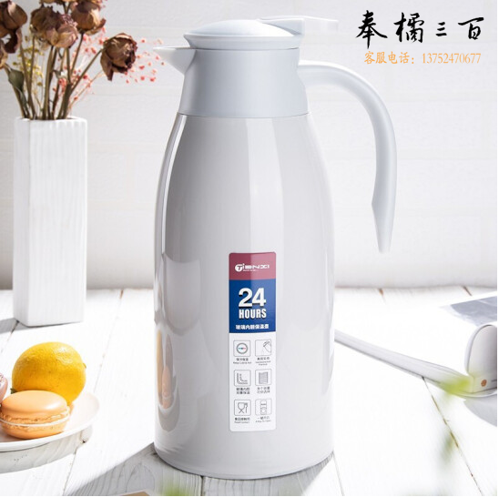  1.9L 丝绸灰 保温壶热水瓶 玻璃内胆 保温瓶暖水壶