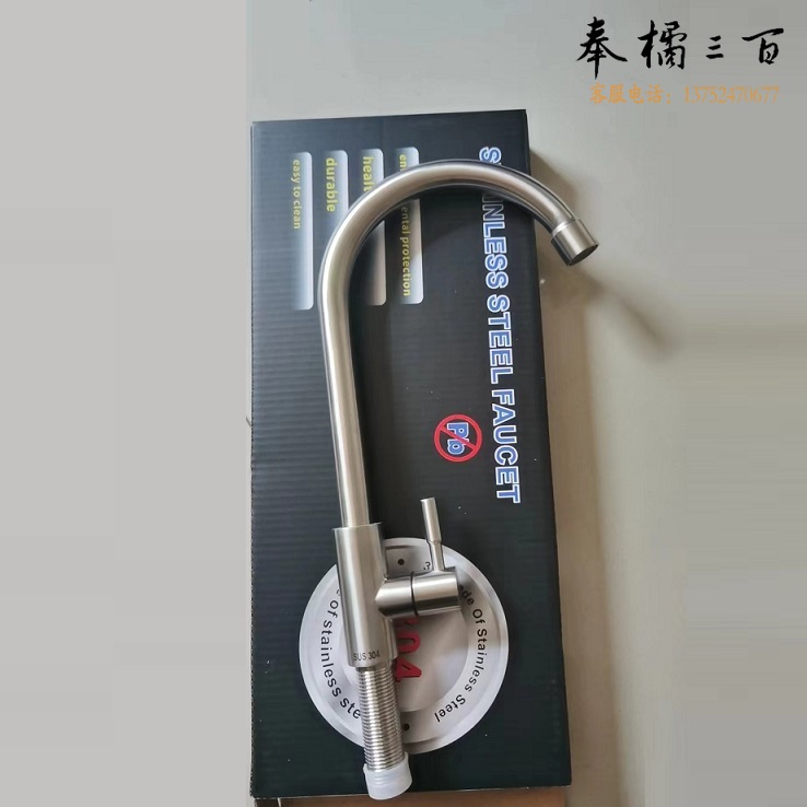 净水器龙头 直饮龙头 开水器龙头  4分   货号：JC