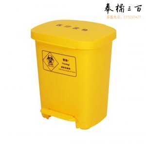 脚踏垃圾桶  黄色垃圾桶 40L