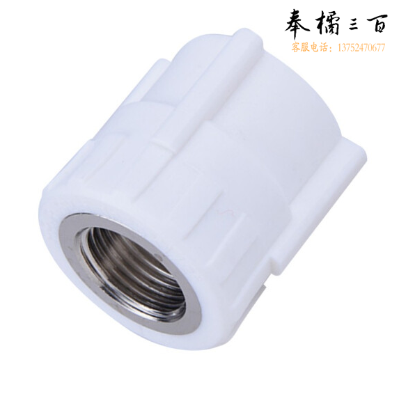 PPR内丝直接 1寸  DN32