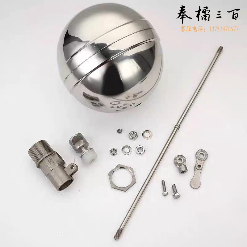 不锈钢3寸外丝浮球阀  全自动水位控制器 DN75