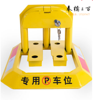 车位锁	八角型