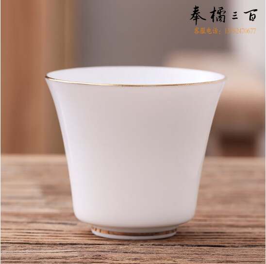 闻香杯  货号：GD