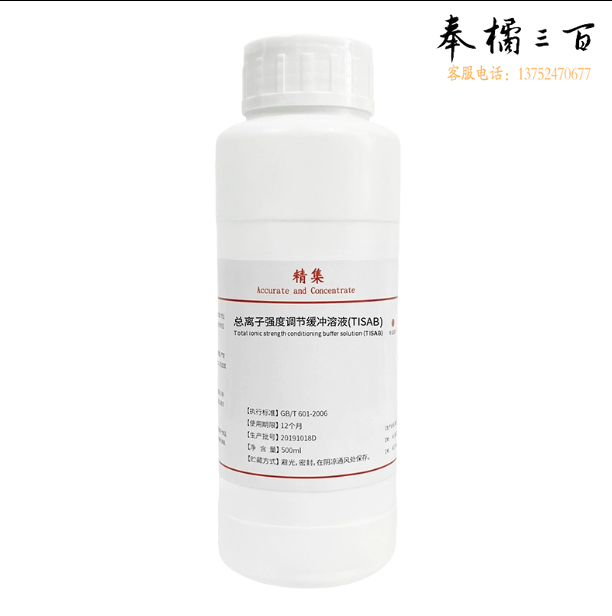 离子交换剂  调节剂  50kg袋/KS-001