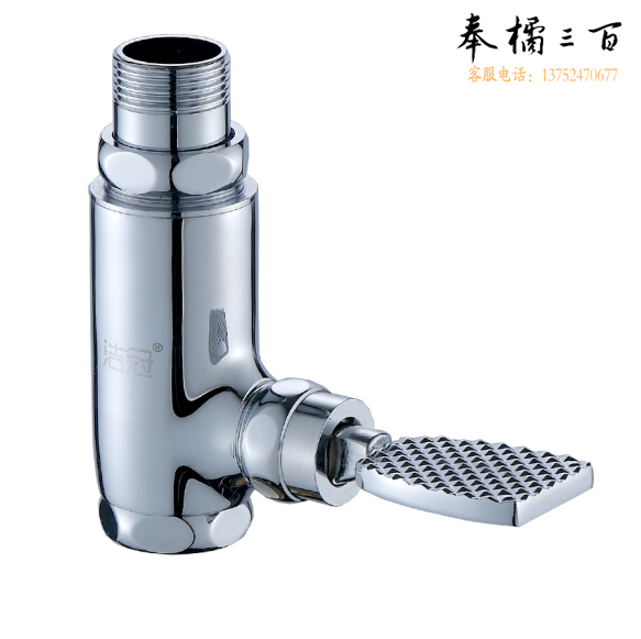 立式脚踏冲洗阀 蹲便器冲水阀