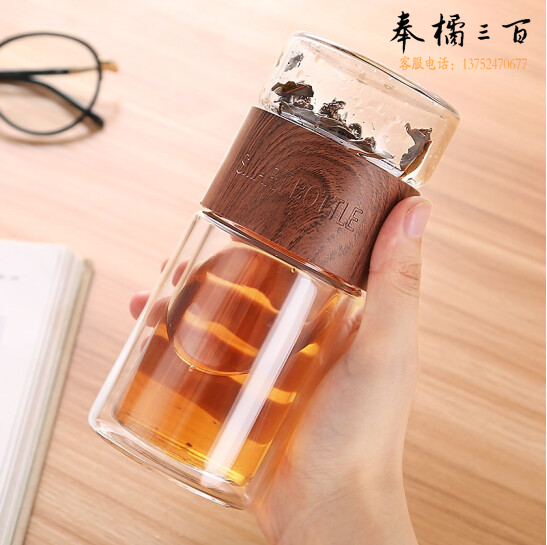 双层玻璃杯  茶水分离过滤办公泡茶水杯200ml  B730木纹