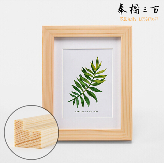 装饰相框 画框45*75cm