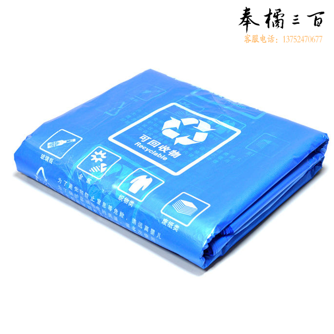  90*100cm   分类大垃圾袋 加厚塑料袋物业环卫酒店 蓝色（可回收） 100只/包
