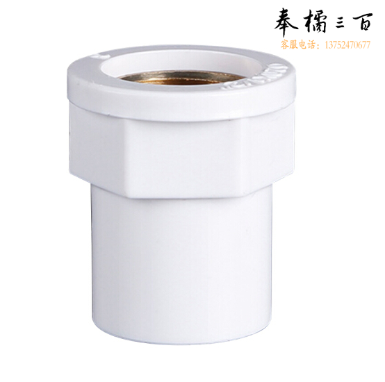 ABS 铜内丝直接 给水管件 32mm   灰色